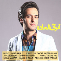 Arad Aria - Fogholade