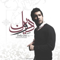 Hamed Behdad - Delo Din