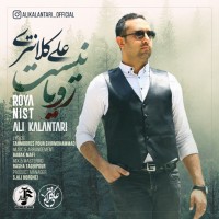 Ali Kalantari - Roya Nist