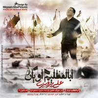 Ali Parvizi - Abalfazlim Oyan