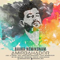 Amirbahador - Bavar Nemikonam