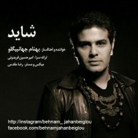 Behnam Jahanbeiglou - Shayad