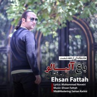Ehsan Fattah - Baghe Albaloo