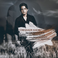 Farzad Faroomand - Cheghadr Khoobe