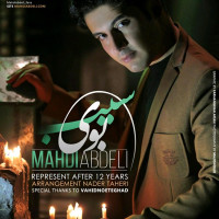 Mahdi Abdeli - Booye Sib