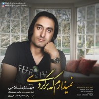 Mehdi Gholami - Nemizaram Ke Baragardi