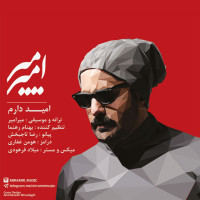 Mir Amir - Omid Daram