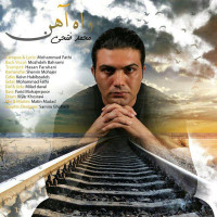 Mohammad Fathi - Rah Ahan