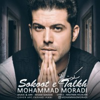 Mohammad Moradi - Sokoote Talkh