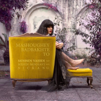 Mohsen Vahidi - Mashoughey Badbakhte To