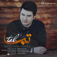 Mostafa Mahdi - Tab