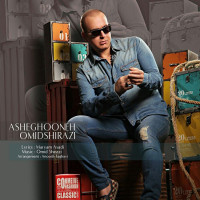 Omid Shirazi - Asheghooneh