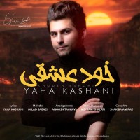 Yaha Kashani - Khode Eshghi