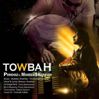 Mohsen Sharifian Ft Pirooz - Towbah