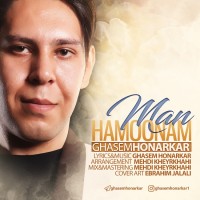 Ghasem Honarkar - Man Hamoonam
