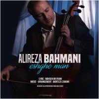 Alireza Bahmani - Eshghe Man