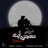 Amin Rostami - Mojeze Ine ( Remix )