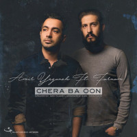 Amir Yeganeh Ft Farnam - Chera Ba Oon