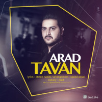 Arad - Tavan