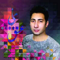 Ehsan Pashaee Far - Ey Eshgh