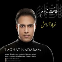 Farhad Aramesh - Taghat Nadaram