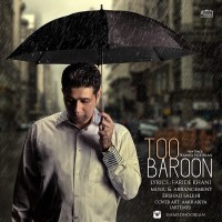 Hamed Noorian - Too Baroon