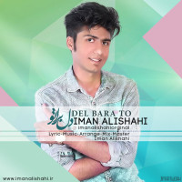 Iman Alishahi - Del Bara To