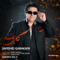 Jamshid Garakani - Gole Booseh
