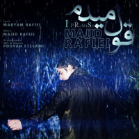 Majid Rafiei - Ghol Midam