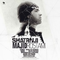 Majid Rostami - Shatranji