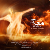Mehdi Modarres - Meraj