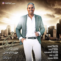 Mehrdad Ojani - Zire Baroon