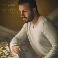 Moein Amiri - Mano Oun