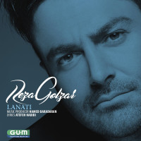 Mohammadreza Golzar - Lanati