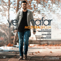 Mojtaba Shoja - Ye Nafar