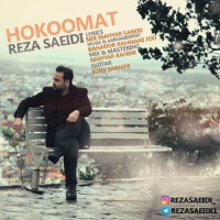 Reza Saeidi - Hokoomat