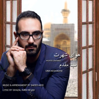 Sina Moghaddam - Havaye Shahret