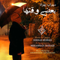 Sohrab Behrad - Bazi Vaghtha