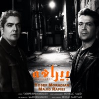 Yosef Moradian & Majid Rafiei - Birahe