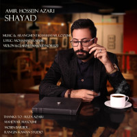 Amirhossein Azari - Shayad