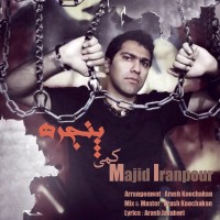 Majid Iranpour - Kami Panjereh