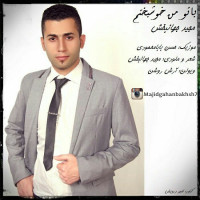 Majid Jahanbakhsh - Ba To Man Khoshbakhtam