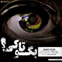 Javad Star - Begoo Ta Key