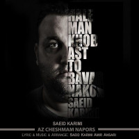 Saeed Karimi - Az Cheshmam Napors