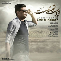 Amirali Sarbaz - Az Daste To Nist