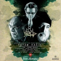 Payam Hasiri - Baghe Khahesh Ha
