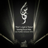 Tasbeat Ft Faryad Aflak - Masir