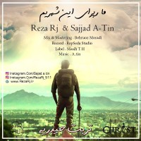 Reza Rj Ft Sajjad A-Tin - Ma Raperaye In Shahrim