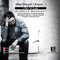 Alireza Mahdavi - Bahse Chi Konam