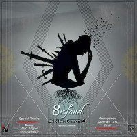 Ali Baba Ft Behnam Si - 8 Esfand
